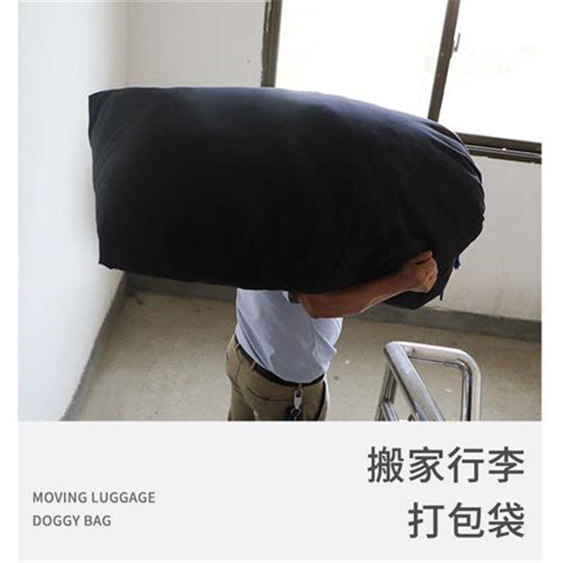 超大布袋帆布束口抽绳袋加厚装货搬家收纳打包快递收Y件耐磨编织