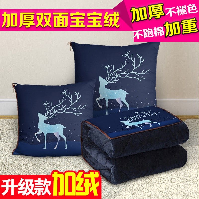 抱枕被子两用汽车办公室靠垫靠枕被午睡车用压缩空调被车载露营毯,汽车用品/电子/清洗/改装,抱枕,淘宝优惠券,粉丝福利购,淘宝优惠卷