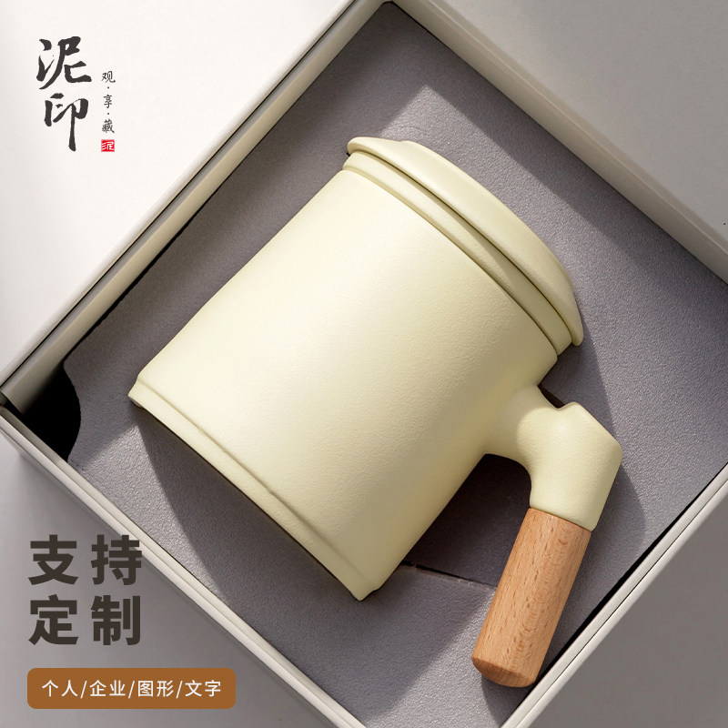 奶油风马克杯定制简约陶瓷过滤茶杯子茶水K分离个人专用带盖带手