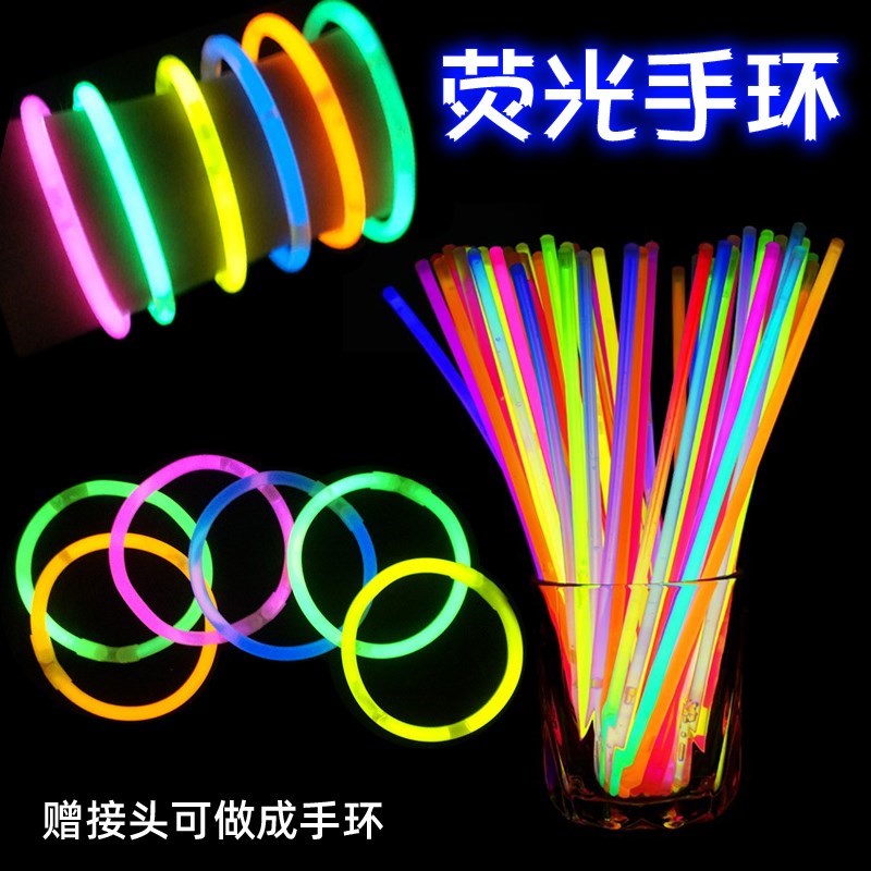 现货速发荧光棒幼儿园晚会活动礼品夜光手环演唱会道具发光手镯玩