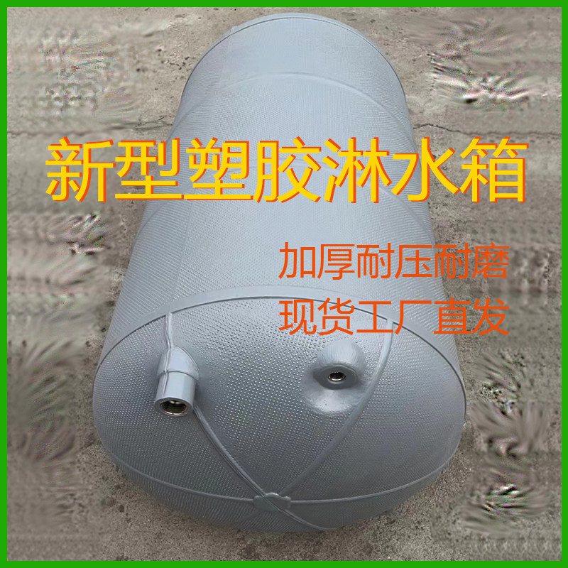 新型货车塑料淋水箱淋水器水箱刹车滴水I水桶水罐塑胶气压桶喷淋