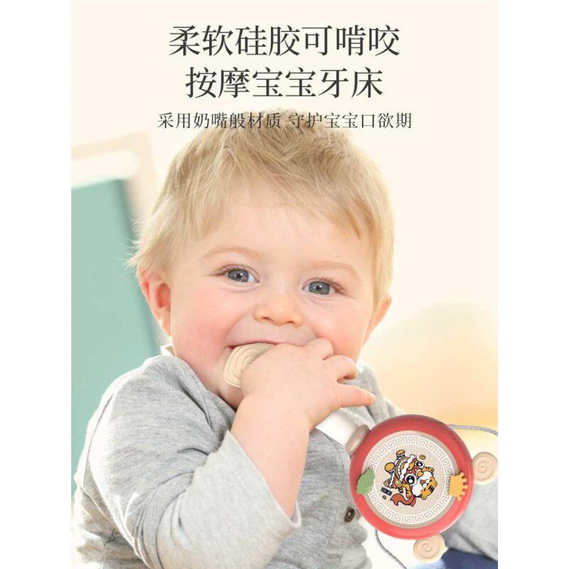国潮婴儿拨浪鼓可啃咬3-6三个月新生儿宝宝手摇铃牙胶V玩具一0-1