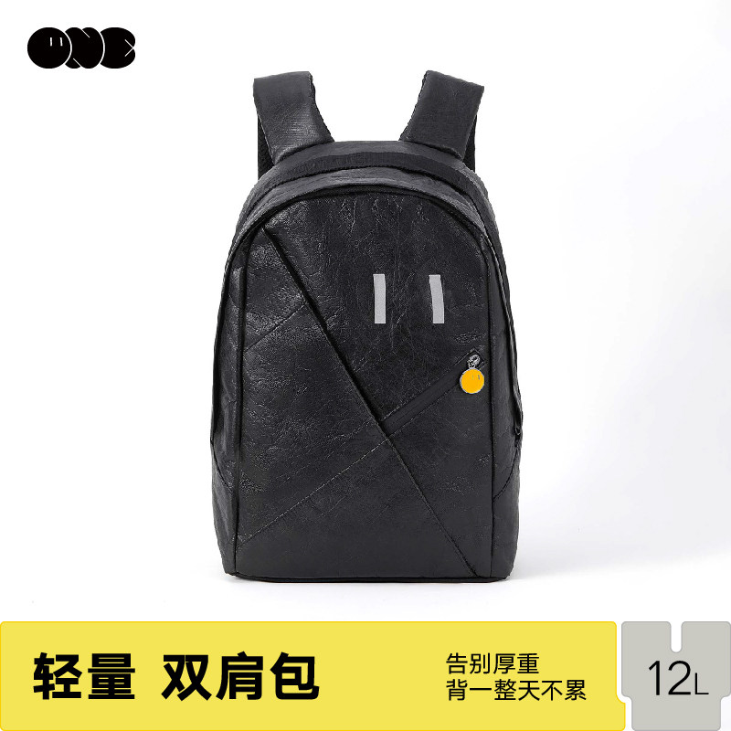 一个人的星d球Y2双肩背包小众轻便设计感男女大学生上课通勤小书