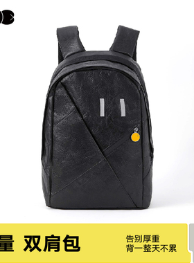 一个人的星d球Y2双肩背包小众轻便设计感男女大学生上课通勤小书