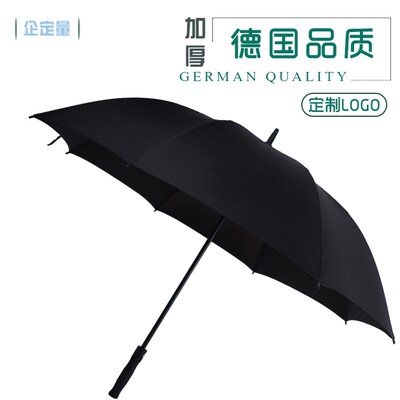 雨伞定制印logom广告伞商务礼品伞长柄迎宾伞来图订做图案可印刷