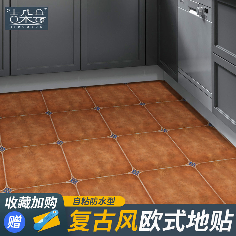 加厚欧式c自粘地贴纸厨房阳台瓷砖贴防水防油卫生间地面翻新地板
