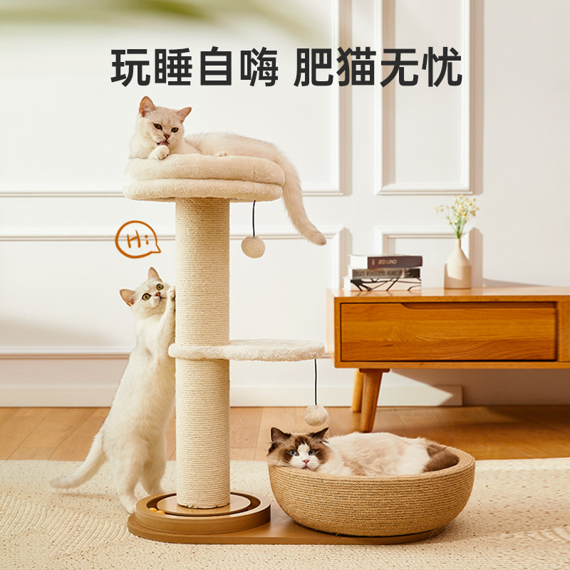 猫窝猫抓板一体剑麻耐磨不掉屑立式猫抓柱猫玩具猫咪磨爪器猫抓盆,宠物/宠物食品及用品,猫抓板,淘宝优惠券,粉丝福利购,淘宝优惠卷
