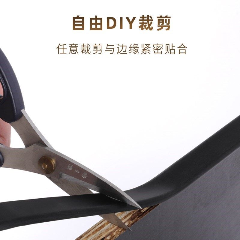 封边条自粘免漆板材包边条生态板衣柜橱柜U型收口条X木板封边条1