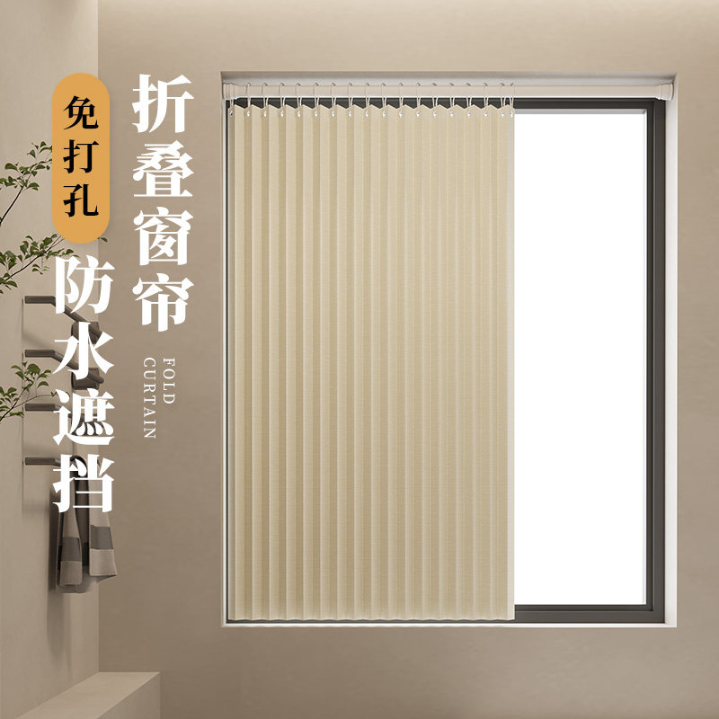 卫生间小窗户短窗帘免打孔安装折叠小窗J帘遮光厕所厨房防水遮挡