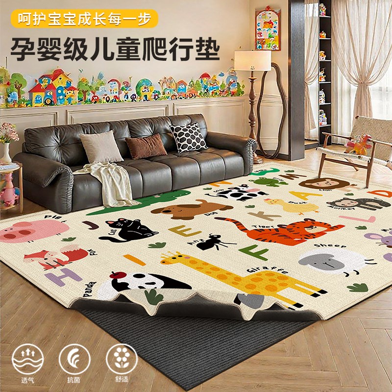 孕婴级儿童爬行地毯双层客厅可拆A机洗地垫儿童房娱乐区地面防滑