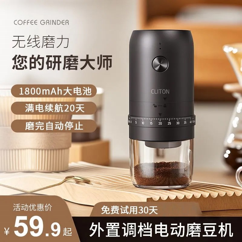 家用小型磨豆机咖啡豆电动研磨机外调H节全自动研磨器手磨咖啡机