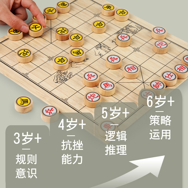 五子棋飞行围棋跳棋斗兽棋盘儿童大号多功能二合一带磁性益智玩具