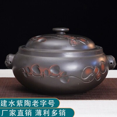 云南建水紫陶汽锅鸡蒸锅家用无水蒸汽锅气锅鸡陶瓷多层盗汗锅