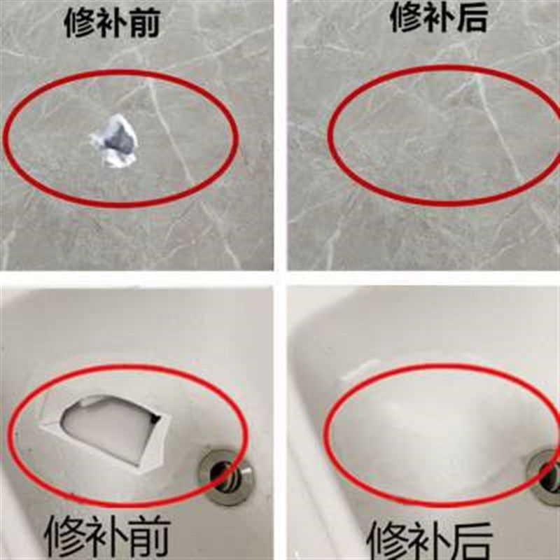 新款瓷砖修补剂陶瓷膏大理石地板砖修补胶裂缝补洞Z小坑修复瓷