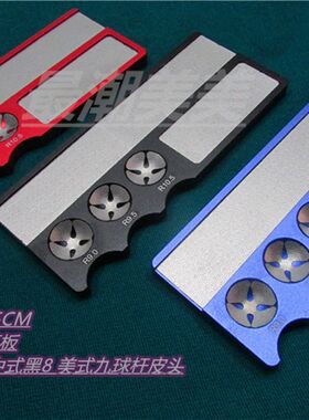 包邮彩色皮头弧度修理工具多功能皮F头针板锉板球杆皮头打磨器