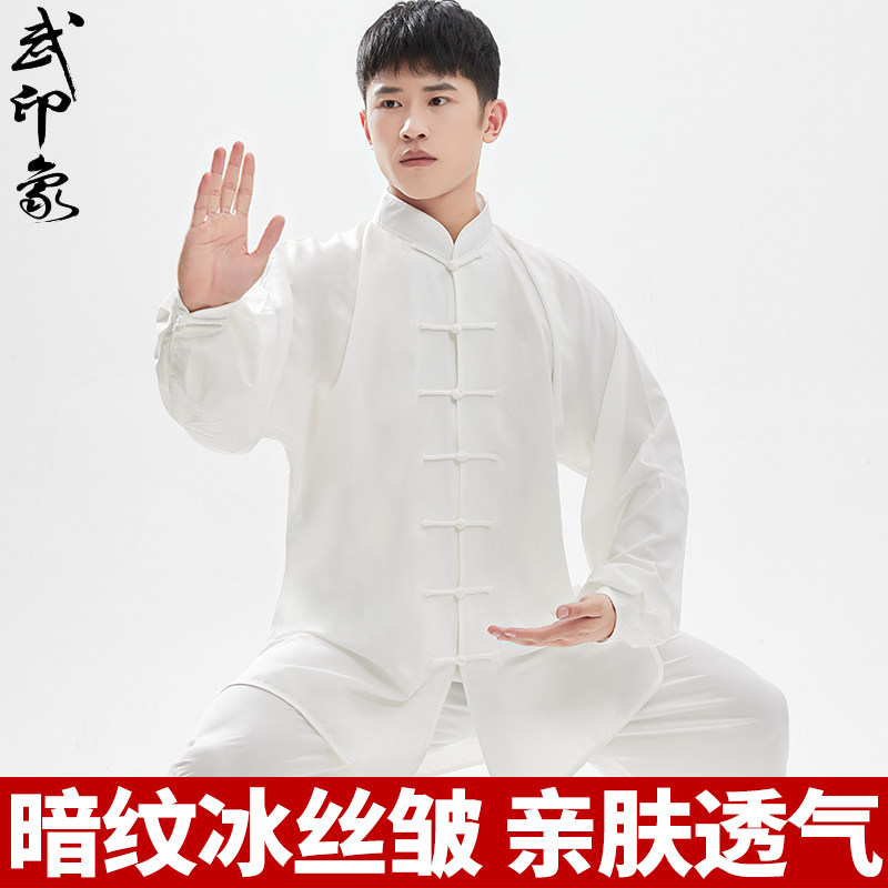 太极服装男夏季薄款太极拳八段锦练功服女武N术比赛表演新款太极