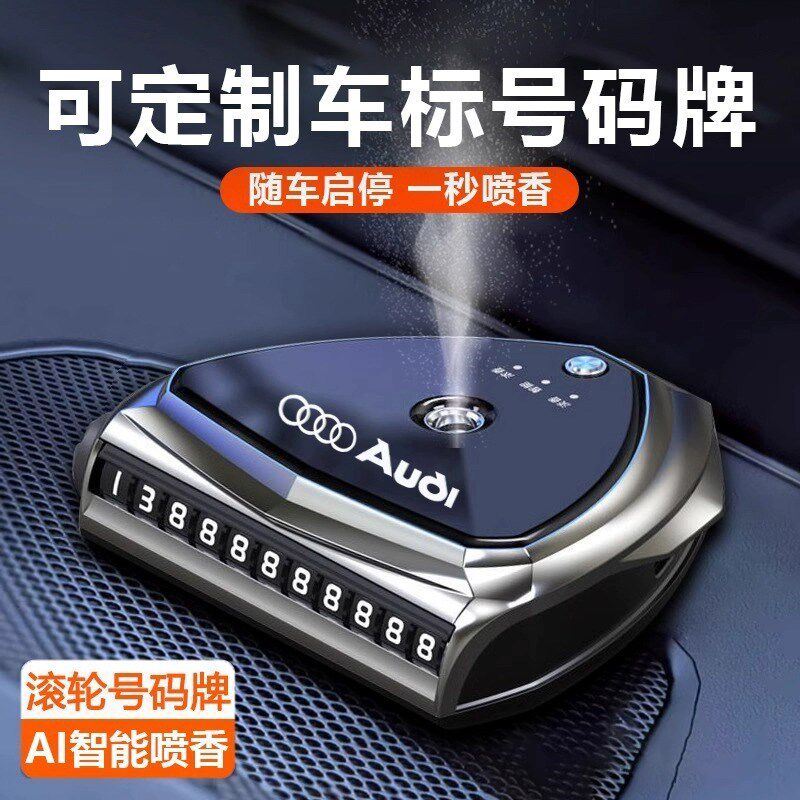 车载临时停车号码牌l手机留号器汽车挪车电话牌摆件高级感2024新