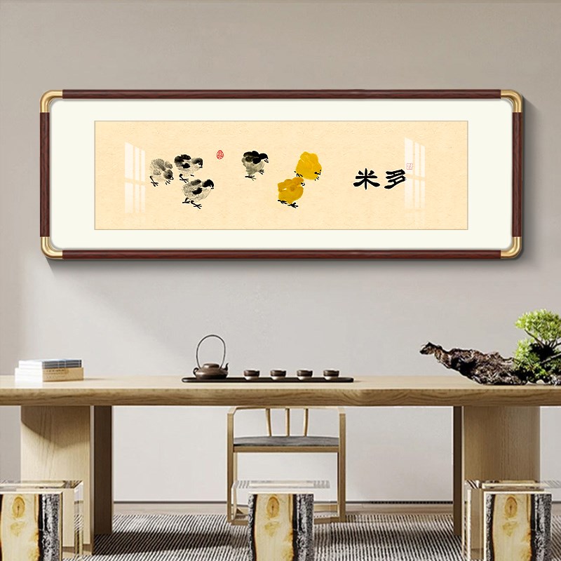 齐白石福禄见喜得闲百财米多装饰画国画横幅客厅沙发背景墙挂画