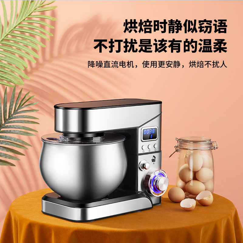 厨师机家用小型多功能全自动揉面机活面粉搅拌机大容量新型和面机