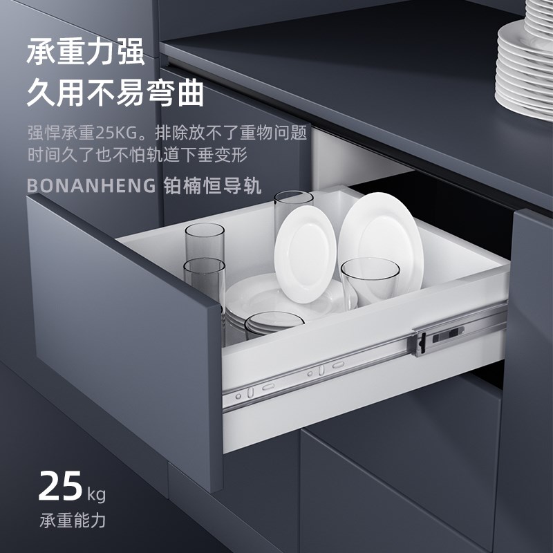 抽屉轨道三节轨双弹簧缓冲滑轨托底不锈钢加厚滑道顺滑静音导轨道