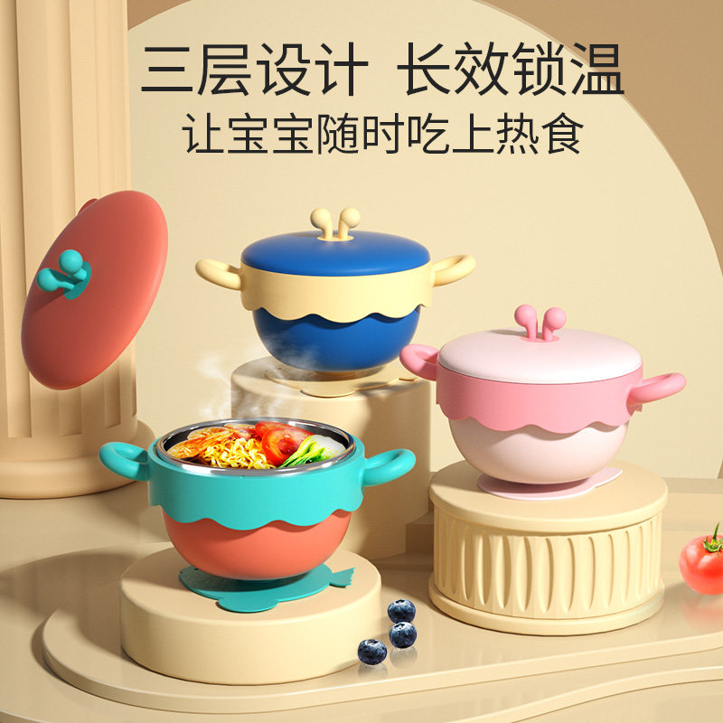 辅食碗儿童餐具宝宝注水保温碗婴儿专用套装辅食工具吃饭防摔防烫