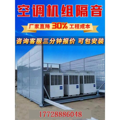隔音板工厂小区金属o隔音墙高速隔音屏障超铖声屏障大型设备隔音
