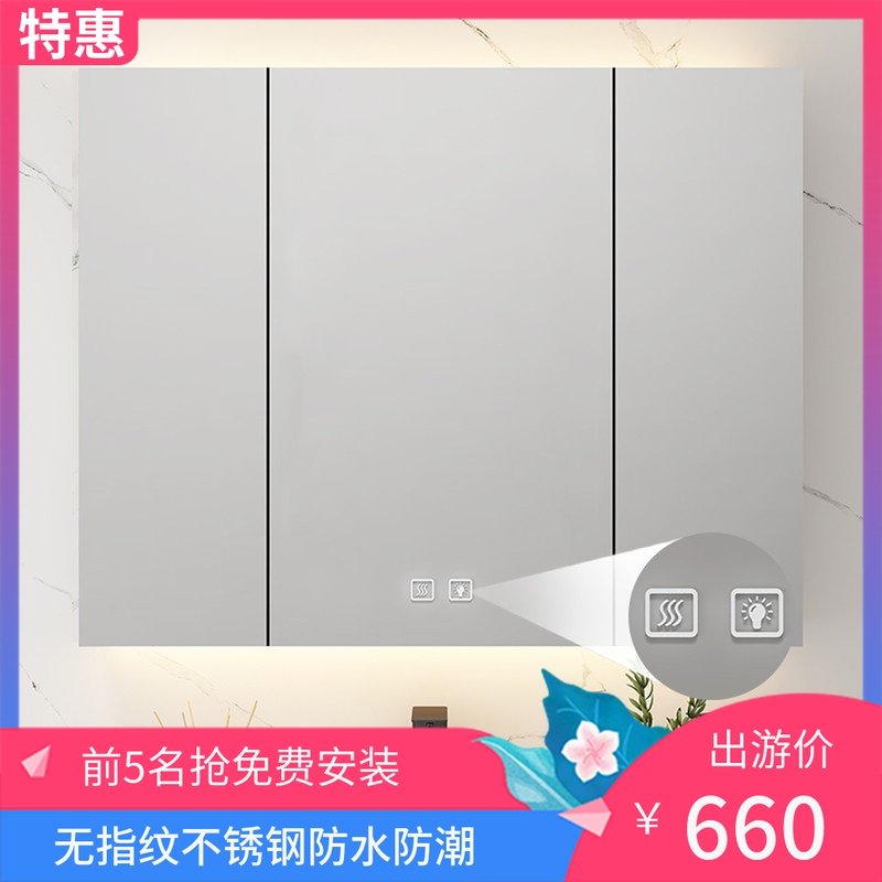 不锈钢智能浴室镜柜挂墙式单独洗手卫生间置物架收纳镜子带灯除雾,家装主材,浴室镜柜,淘宝优惠券,粉丝福利购,淘宝优惠卷