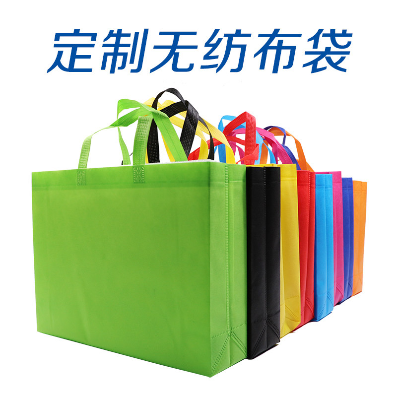 现货横版立体手提袋 无纺布袋定制环保袋定做购物V袋广告袋可印刷