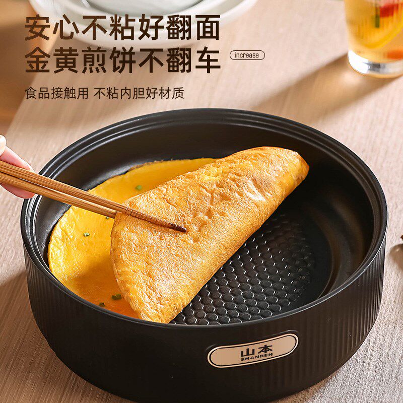 鸡蛋汉堡锅煎插电不粘平底机商家用早餐煎锅多功能电煎锅加大加深