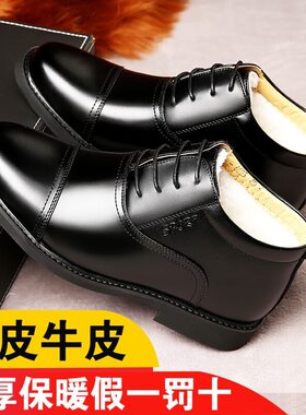 冬季加绒保e暖二棉鞋男款高帮三接头商务皮鞋男士冬天爸爸鞋子男