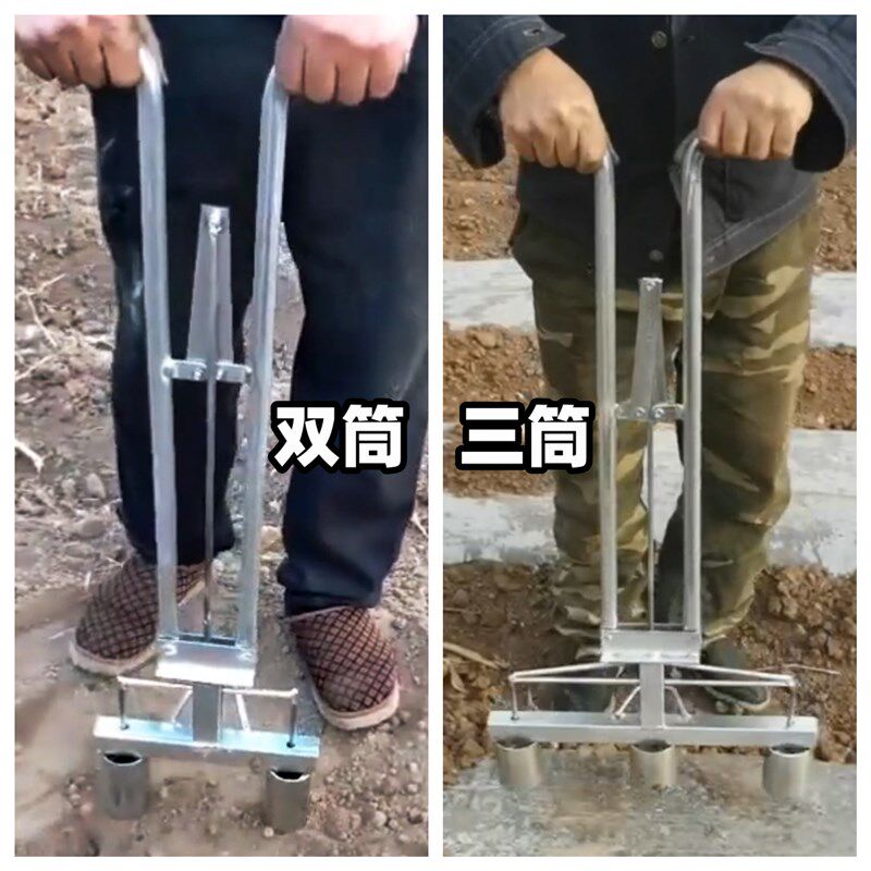 大棚地膜打e洞打孔栽苗器圆筒不绣钢双筒三筒效率高手动农具农用