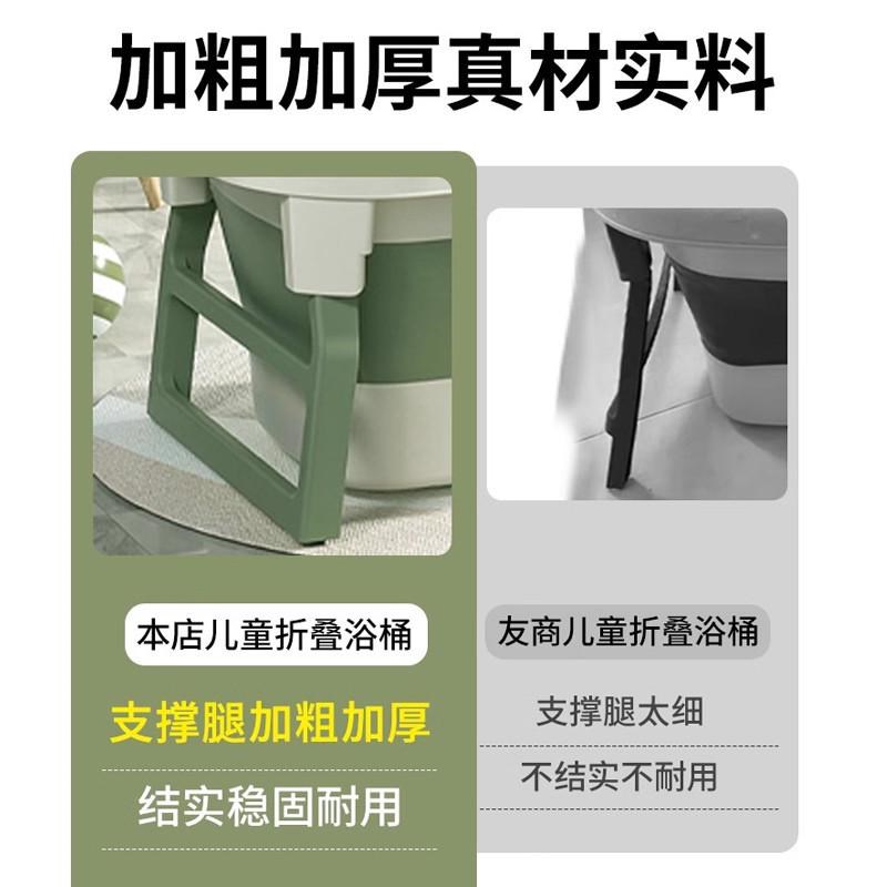 儿童泡澡桶折叠秋冬天宝宝浴桶浴盆小孩可坐家用洗澡桶婴儿松之禾