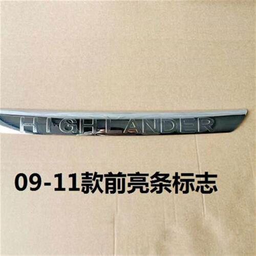 适用于09-f14款汉兰达保险杠亮条前后护杠字母标拖车孔盖子盖板