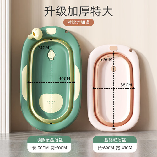 婴儿洗澡盆大号可折叠宝宝浴盆家用小孩坐躺幼儿新生儿童用品浴池