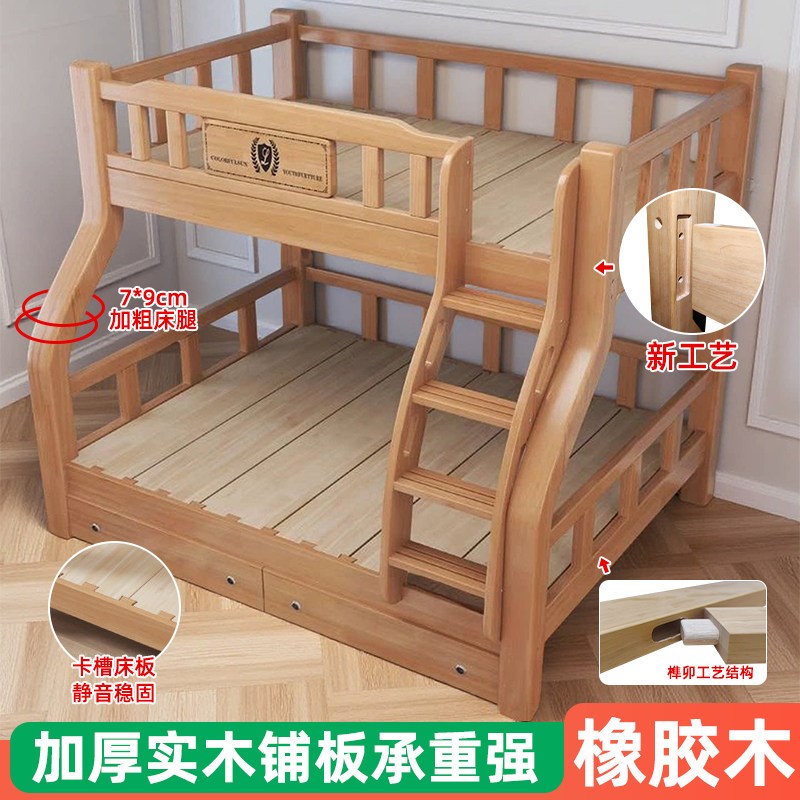 榫卯上下床双层床全实木高低床加粗加厚儿童床多S功能上下铺子母
