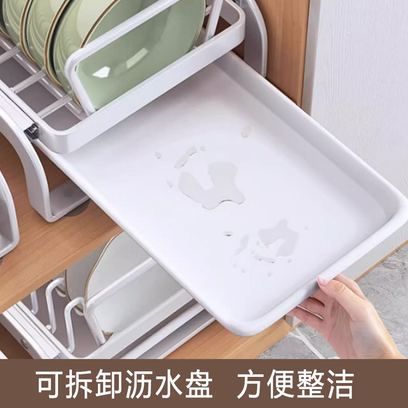 免安装可沥水,抽拉顺滑】橱柜抽屉式碗盘碟子置物架沥水架免打孔