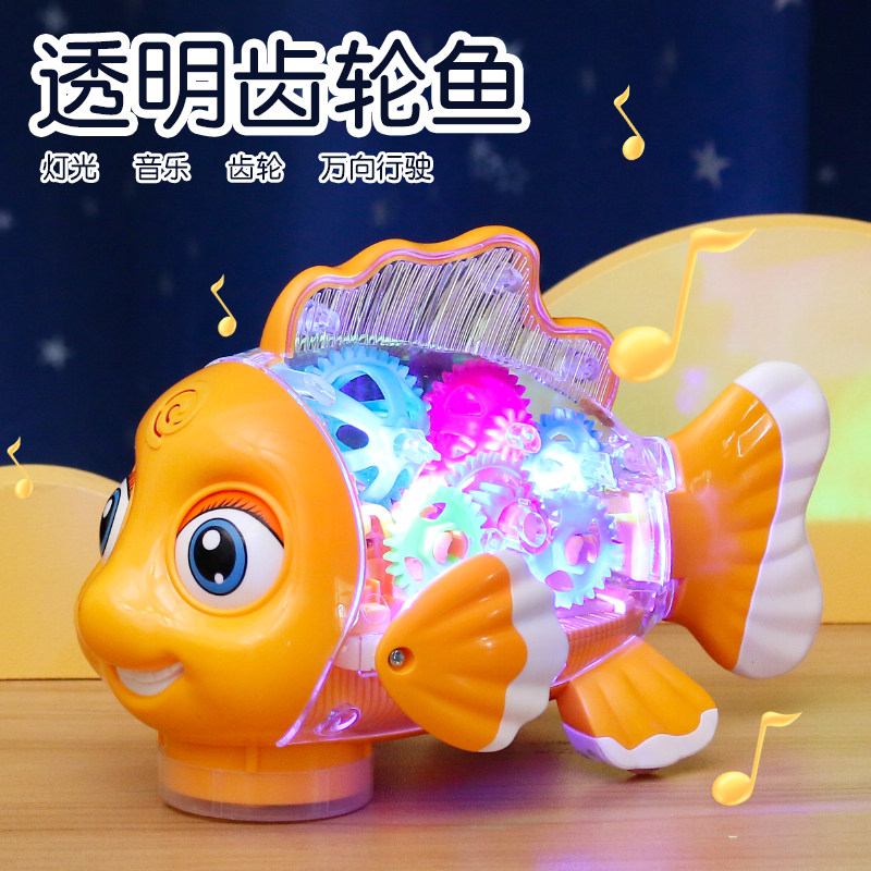 儿童电动小丑鱼摇j摆鱼玩具宝宝1-3岁2婴儿益智灯光音乐万向行走