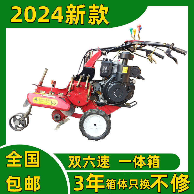 新式开沟培土机双六速一体箱齿轮田园管理机姜葱蔬菜用旋耕培土机