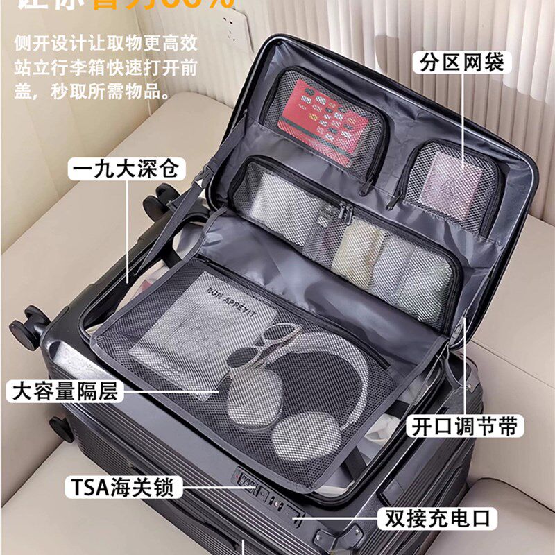 侧开可扩容28寸拉炼行李箱超大容量五轮男旅行拉杆箱U女登机箱20
