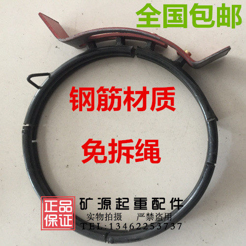 电动葫芦0.5T/1T/2T/3T/5T/10TF/16/20T吨导绳器盘绳器钢筋开口