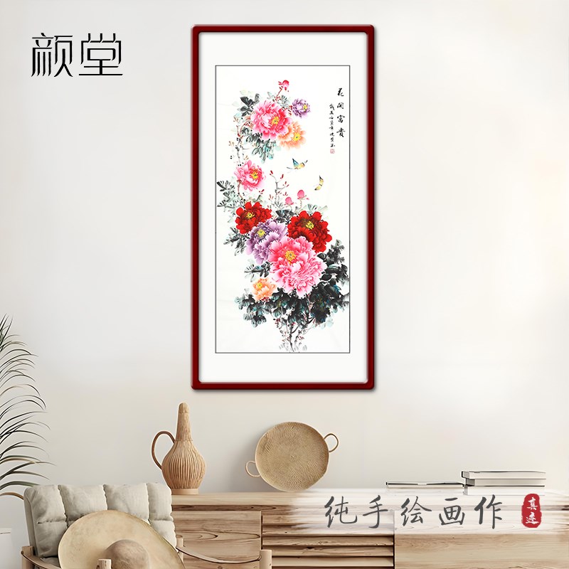纯手绘国画牡丹画玄关装饰画新中式过道走廊壁画书房挂画花鸟画图片