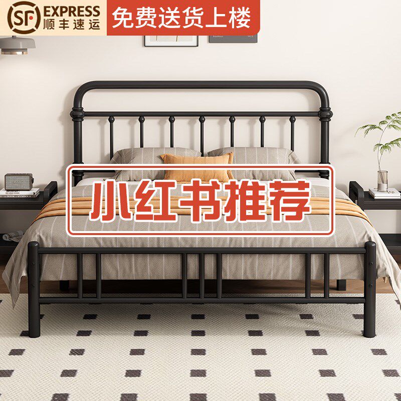 铁艺床现代简约1.2 1p.5 1.8米单人双人床儿童公主加厚美式铁架床