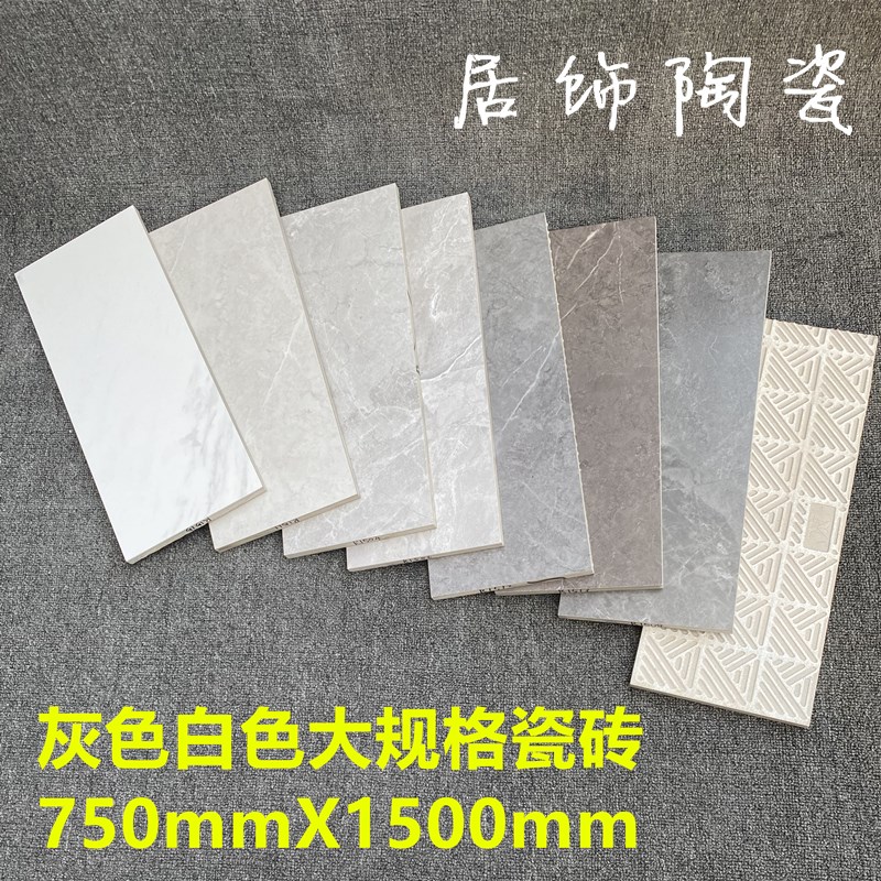 客厅大理石柔光砖150X1500仿古砖防滑砖大规格地砖墙砖通体玻化砖