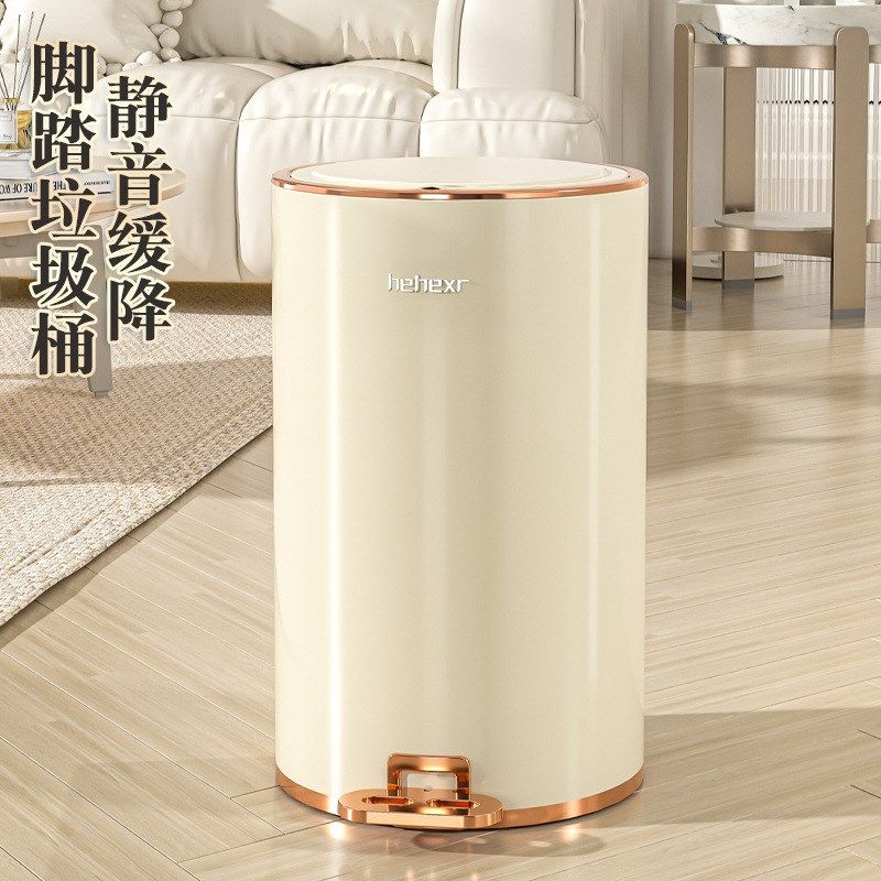 现货大容量高颜值缝隙垃圾桶带盖密封脚踏家用客厅卧室卫生间