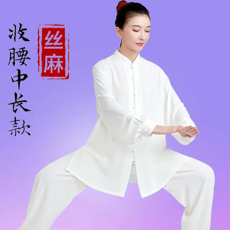 小和山太极服女2024新款长袖春秋季中长比赛太极拳练功服装男