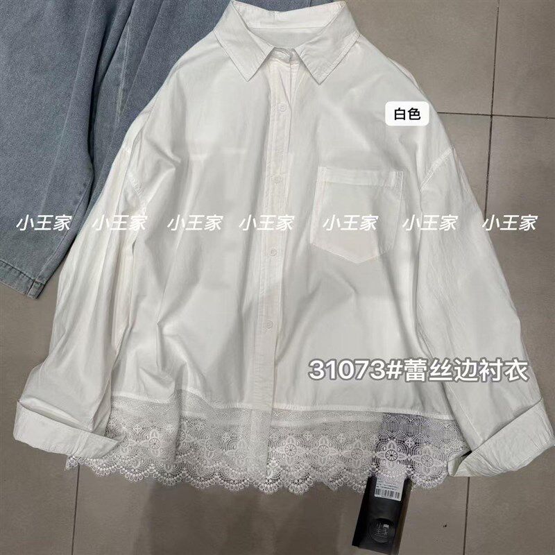 小王家31073春韩版宽松大码胖mm慵懒风蕾M丝花边叠穿长袖白色衬衫