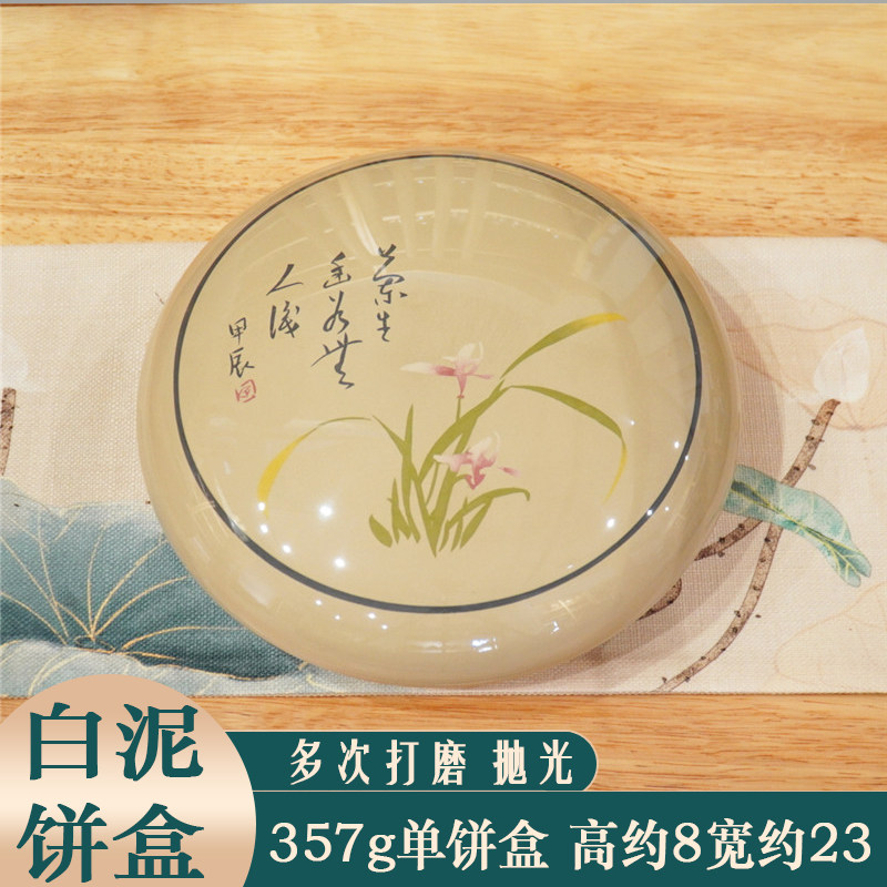 云南建水紫c陶普洱茶饼盒无釉亮光填刻手工制作防潮防串味精品高