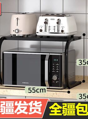 新疆包邮厨房微波炉置物架多功能家用双层锅具架子台面电收纳支架