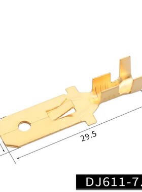 7.8插片 接线端子插片 公插片y1000只 冷压端子 接线端子0.4A