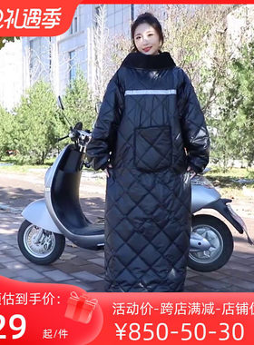电动车挡风衣加绒加厚冬季骑行机车护膝超厚亲子保暖防风罩长冬